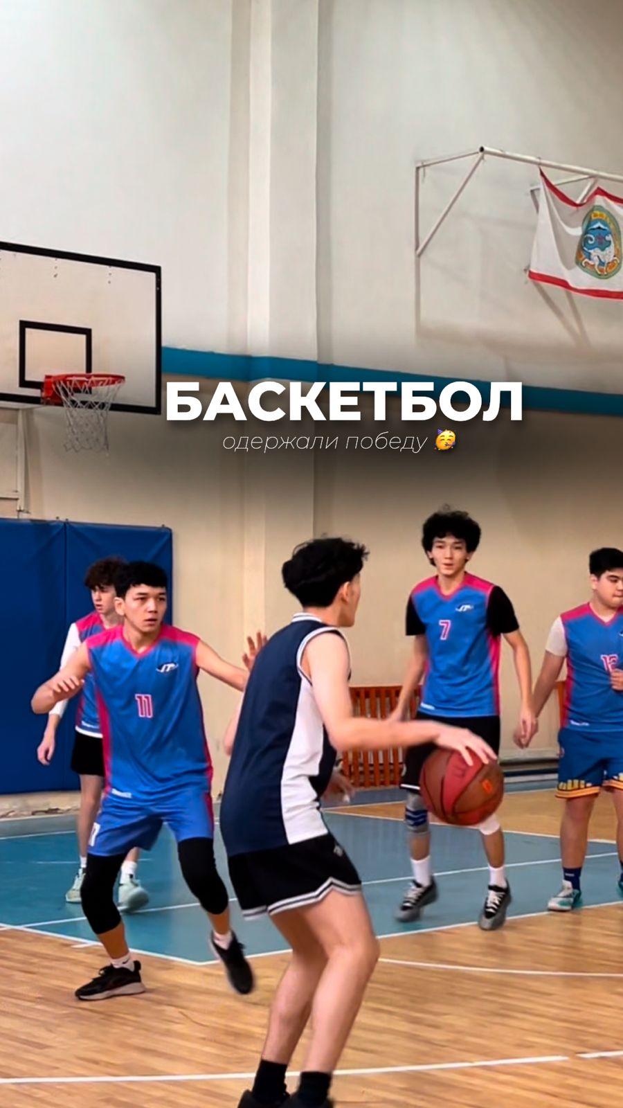 The national team of the Central Asian College of Technology and Economics took 1st place in the city basketball competitions